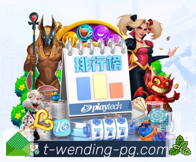 <strong>问鼎pg</strong>极致体验App