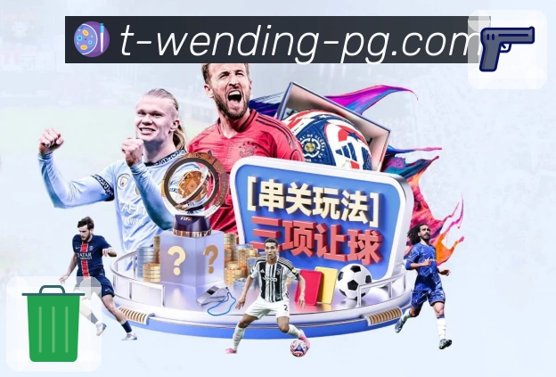 全球热门赛区热力图