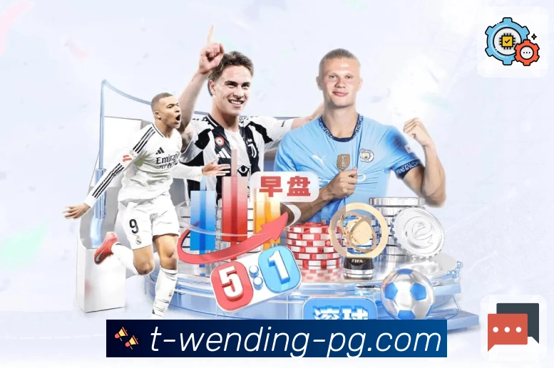 问鼎pg数据解读App